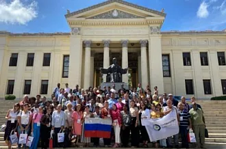 Форум преподавателей русского языка на Кубе